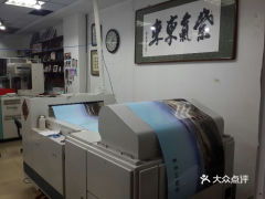瓦房店市攝影擴(kuò)印服務(wù)全攻略 地址、價(jià)格與營業(yè)時(shí)間詳解